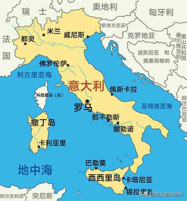 世界遗产最多的国家“意大利”的20个冷知识，你知道几个？