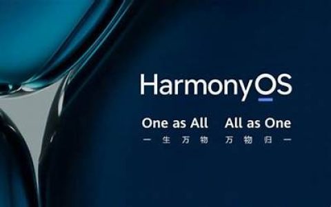 华为鸿蒙 hrmonyos  中国的合作伙伴公开：共 73 家，手机硬件仅魅族一家